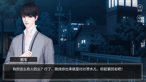 别跑哥渡鬼呢[清软]