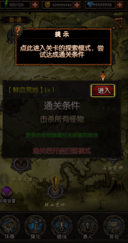 Diablo Hang Up（暗黑挂机）