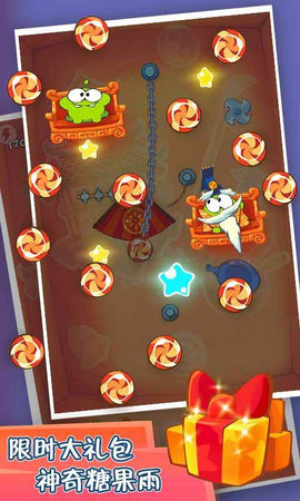 割绳子玩穿越最新版