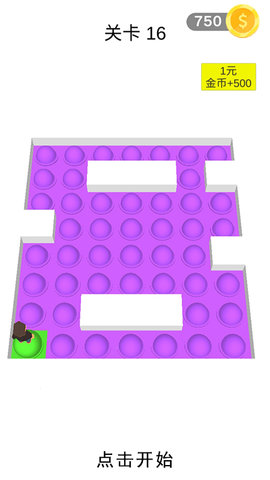 泡泡解压迷宫模拟器