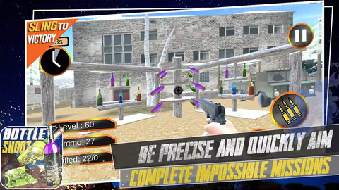 Stylish Bottle（时尚瓶射击）