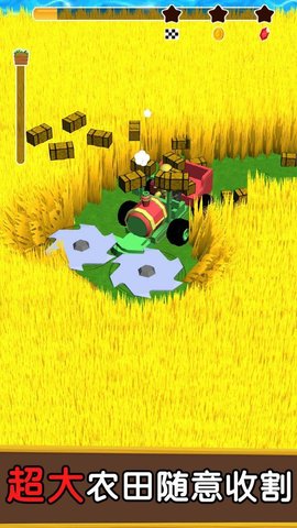 收割机我最溜游戏