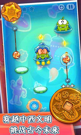 割绳子玩穿越最新版