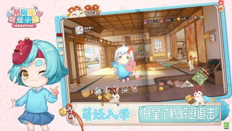 阴阳师：妖怪小班手游