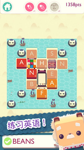 字母小熊2（Alphabear 2）
