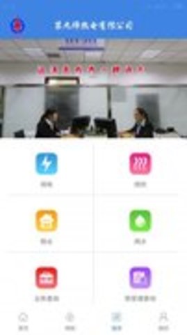 易加油