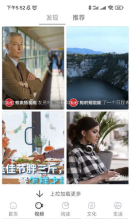 数字德州