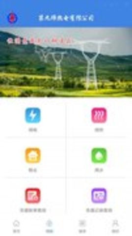易加油