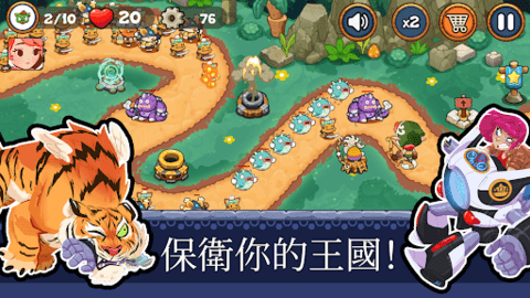 塔防王国重生(Tower Defense: Kingdom Reborn)