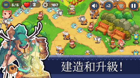 塔防王国重生(Tower Defense: Kingdom Reborn)