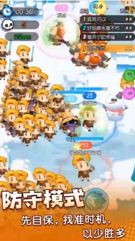 冰动大作战官方版