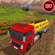 山地油罐车运输（Oil Tanker Transporter Free Simulator）