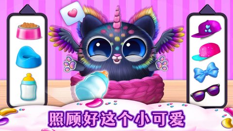 我的可爱宠物乐园最新版