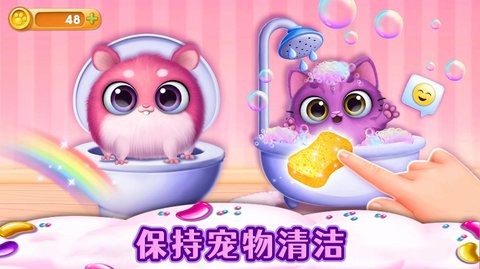 我的可爱宠物乐园最新版