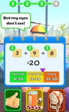 心理大师3D(Mind Hunter 3D)