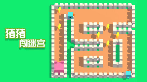 猪猪闯迷宫游戏
