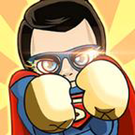 看看你抗揍不免费版