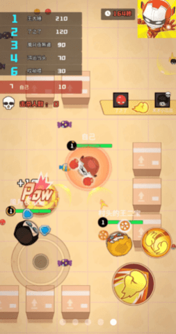 看看你抗揍不免费版