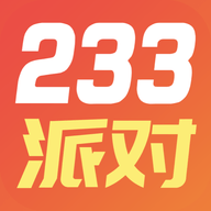 233派对