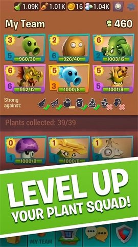 植物大战僵尸3高清版（PvZ 3）