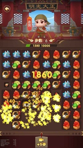 逆袭吧农民游戏