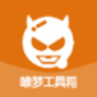 超广角工具箱免费版