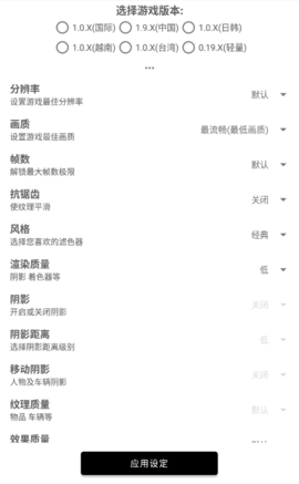 鸡仙超广角最新版