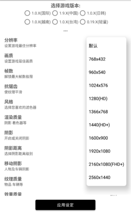 鸡仙超广角最新版