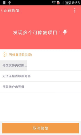 谷歌安装器最新版