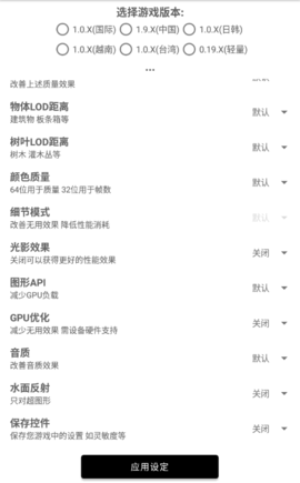 鸡仙超广角最新版