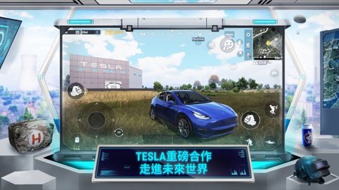 地铁逃生安卓版（PUBG MOBILE）