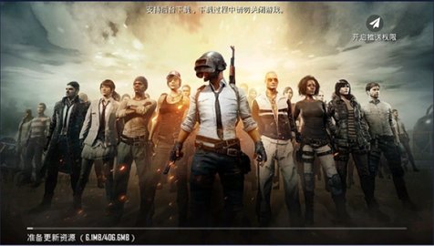 pubg地铁逃生（BETA PUBG MOBILE）