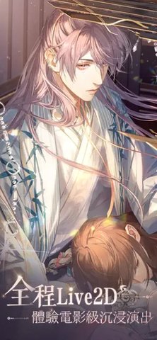代号鸢官方版