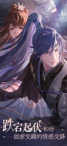 代号鸢官方版
