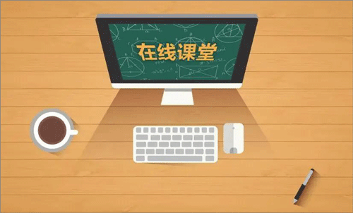 线上教育平台app