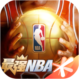 最强nba体验服苹果版