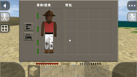 生存战争2游戏中文版（Survivalcraft 2）