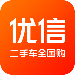 二手车流通app