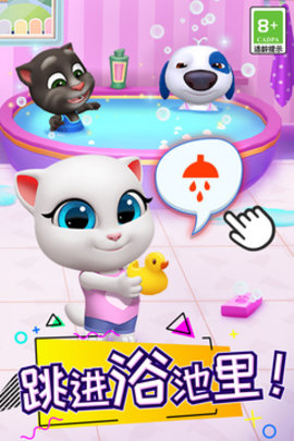 汤姆猫总动员手游（My Talking Tom Friends）