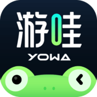 YOWA云游戏app