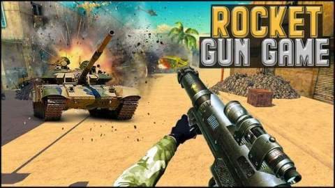 皇家使命召唤手游(Rocket Gun Games)