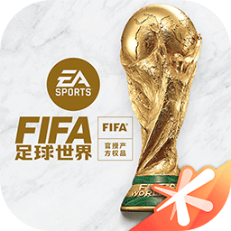 FIFA足球