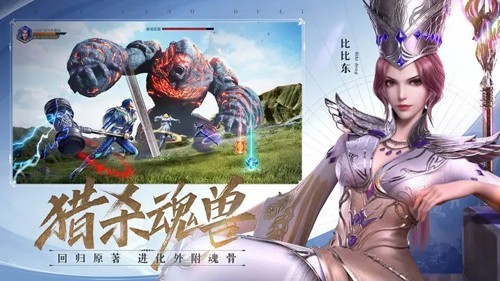 斗罗大陆魂师对决手游