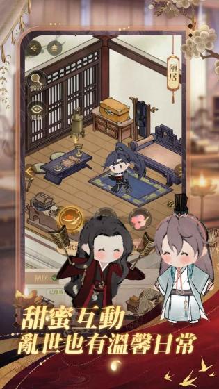 代号鸢苹果版