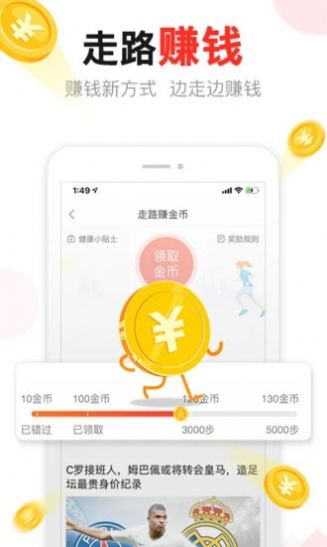 汤不热app