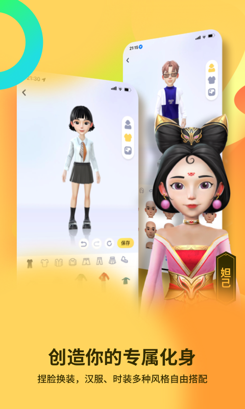 碰爪app