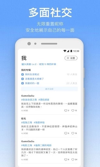 一罐最新版