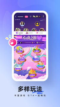 酥音派对