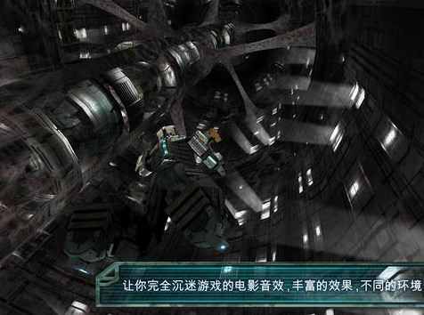 死亡空间重制版