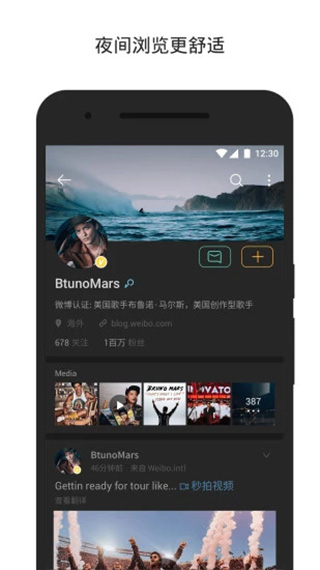 微博谷歌play